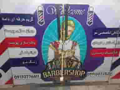 پیرایش سرای نمونه در محله باتون اصفهان 