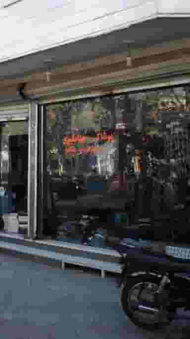 پوشاک جهانگیری در شاهین