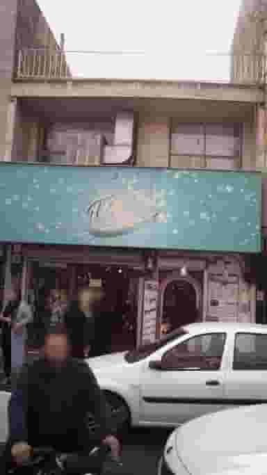 شال و روسری مهسا خانم در افسریه شمالی