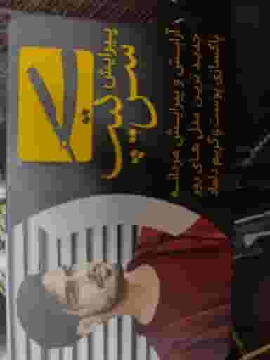 پیرایش مردانه سرتیپ در محله هفتون اصفهان 