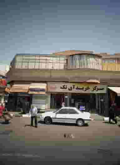 فروشگاه پوشاک در امامزاده حسن