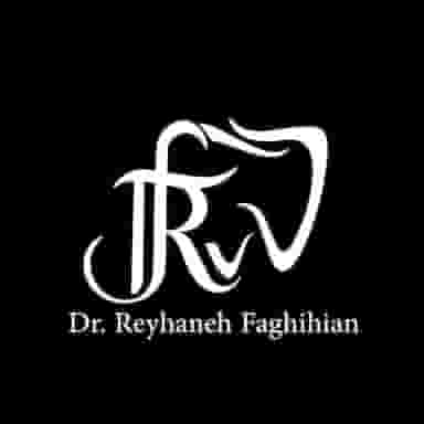 مطب دندانپزشکی دکتر ریحانه فقیهیان در محله سیچان اصفهان 