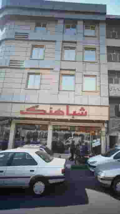 شباهنگ در نیرو هوایی