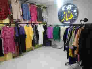 پوشاک طناز در بازار