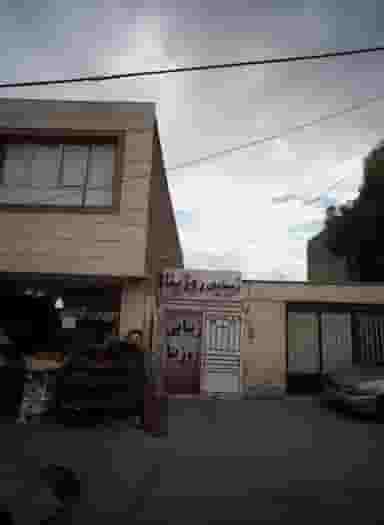 زیبایی روژینا در محله بهمن مشهد 