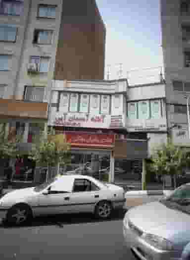 فروشگاه پوشاک در جهاد