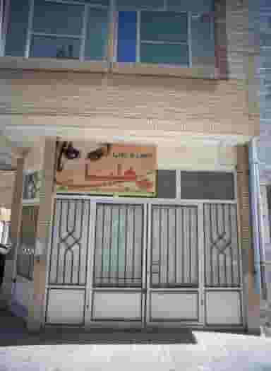 آرایش و زیبایی هلیا در کوی ولیعصر مشهد 