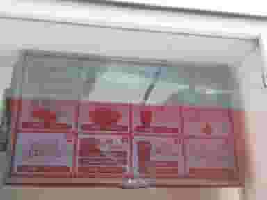 شادونه در محله آینه خانه اصفهان 