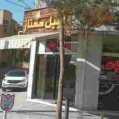 آجیل‌سرای ممتاز در محله برازنده اصفهان 