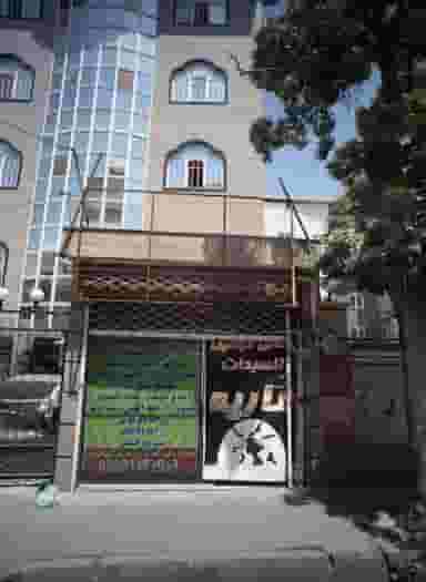 سالن زیبایی ماریه در محله عنصری مشهد 