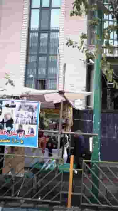 شال وکلاه فروشی در انقلاب