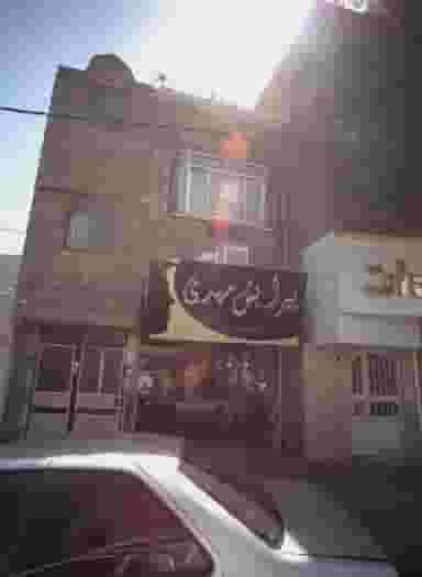 پیرایش مهدی در محله محمد آباد مشهد 