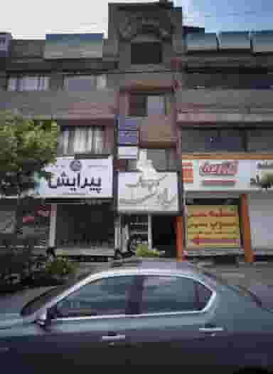 پیرایش کامران در محله دانشجو مشهد 
