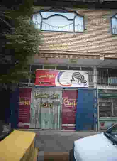 سالن تخصصی زیبایی بانو امینی در شهرک مهر آباد مشهد 