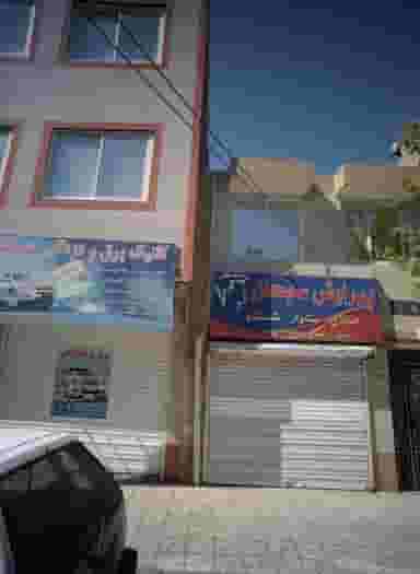 پیرایش سبحان در محله کارگران مشهد 
