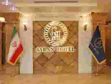 هتل سران در محله شهشهان اصفهان 