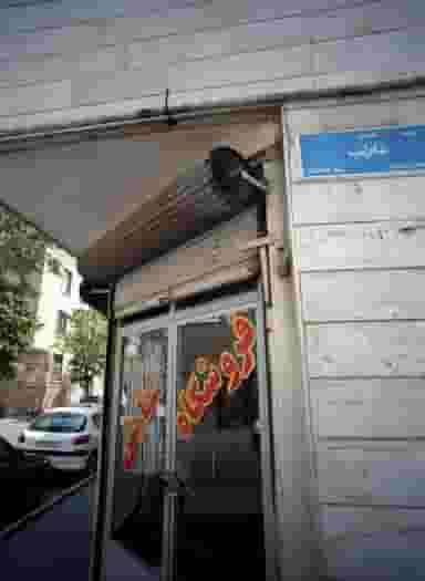 فروشگاه ستایش در مقدم