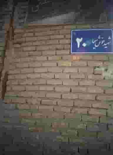 انستیتو زیبایی هستی در محله پورسینا مشهد 