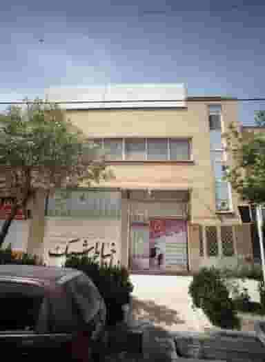 سالن زیبایی نارگل در محله کوثر مشهد 