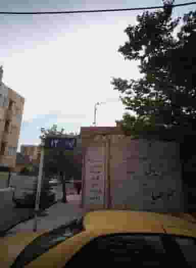 سالن زیبایی طوطیا در محله کوشش مشهد 