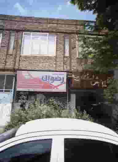 پیرایش استوار در محله طلاب مشهد 