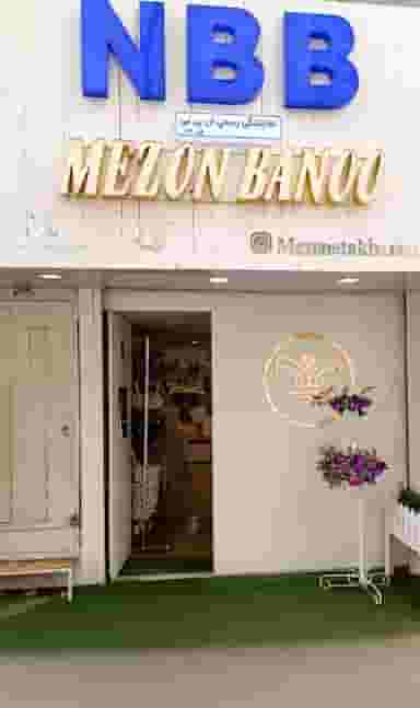 مزون بانو در محله خواجو اصفهان 