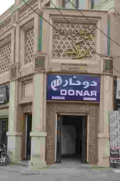 فروشگاه دونار در محله یزد آباد اصفهان 