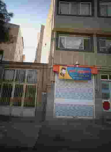 آرایشگاه مردانه سرچین امیر در کوی امیرالمومنین مشهد 