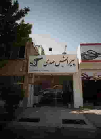پیرایش مهدی در محله فرهنگ مشهد 