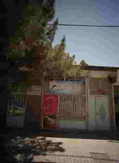 سالن زیبایی کیانا در محله شهید قربانی مشهد 