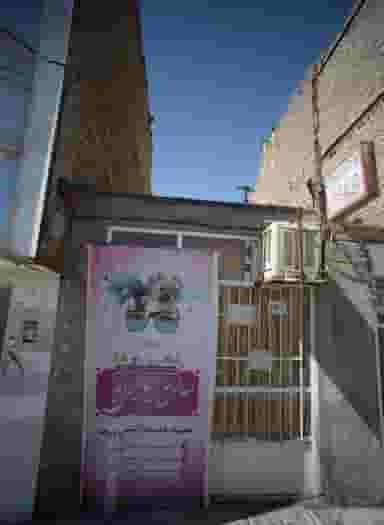 چهره پرداز ویدا در محله بهمن مشهد 