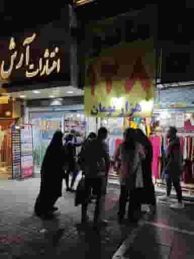 فروشگاه پوشاک رخساره در هفت حوض