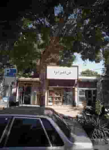 پیرایش مهدی در محله راه آهن مشهد 