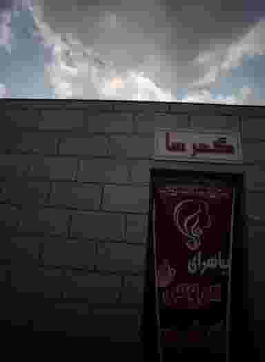 زیبا سرای عروس گهرسا در محله فدک مشهد 