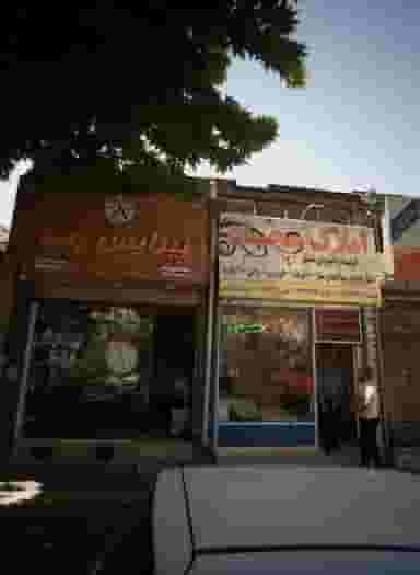 پیرایش رضا در محله کوشش مشهد 