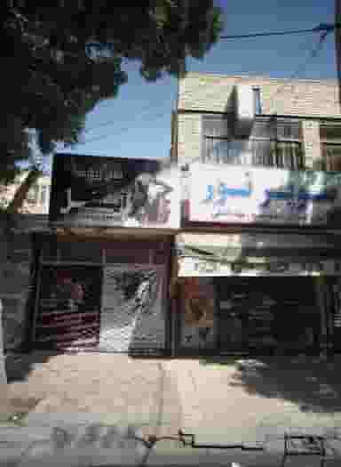 سالن زیبایی آیسل در محله ایثار مشهد 