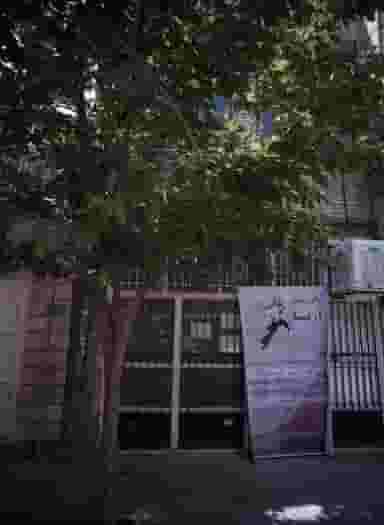 سالن زیبایی آریستا در محله گلشور مشهد 