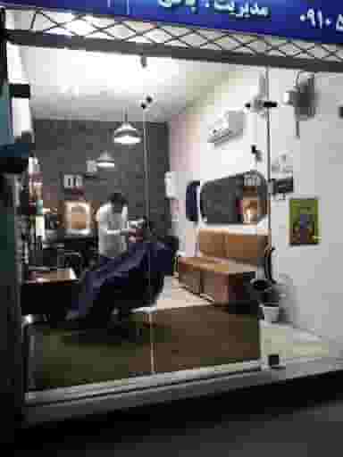 آرایشگاه علی پاکی در محله کوهسنگی مشهد 