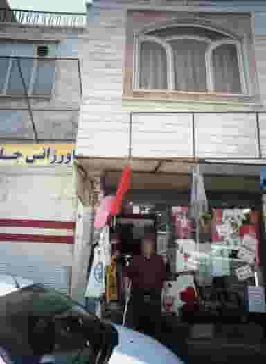 فروشگاه پوشاک در افسریه شمالی