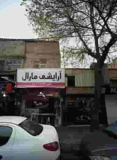 فروشگاه پوشاک در شمیران نو