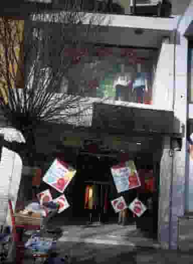 فروشگاه پوشاک برمودا در کوی نصر