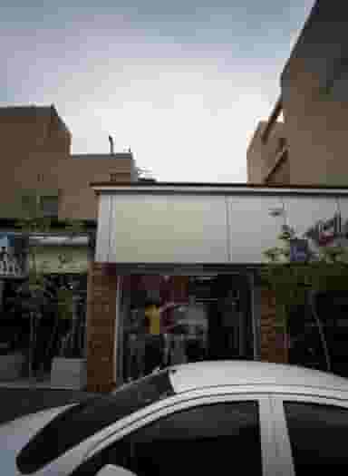 فروشگاه پوشاک در سلسبیل جنوبی