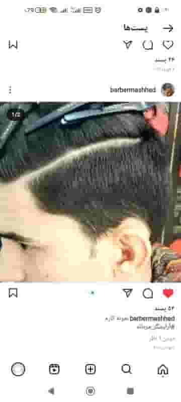 آرایشگاه جواد (حلاق جواد) در محله دانش مشهد 