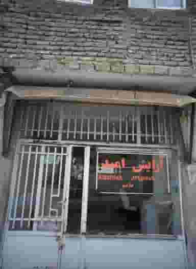آرایش امید در شهرک مهر آباد مشهد 