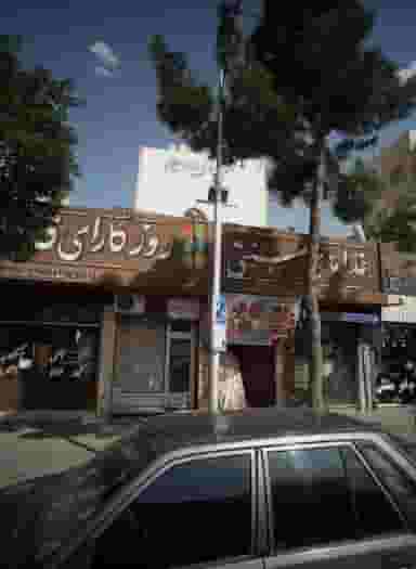 آرایش ستار در محله راه آهن مشهد 