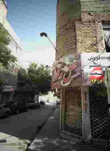 سالن آرایش و زیبایی تک رنگ در محله طبرسی شمالی مشهد 