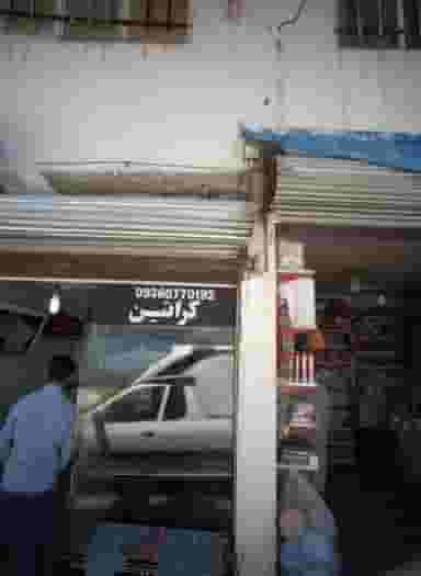 آرایشگاه در محله نوغان مشهد 