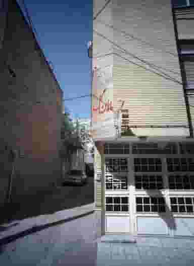 سالن آرایش و زیبایی ماهان گل در محله شهید بهشتی مشهد 