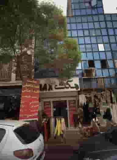 فروشگاه پوشاک در شمیران نو