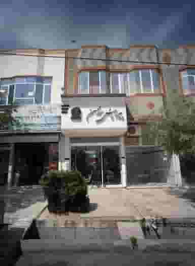 پیرایش سیدمحسن در شهرک بهارستان مشهد 